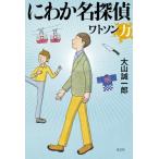 [книга@/ журнал ]/... название ..watoson сила / большой гора . один ./ работа 
