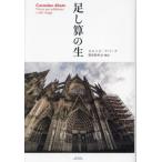 [ бесплатная доставка ][книга@/ журнал ]/ пара ... сырой /. название :Vivere per addizione e altri viaggi/karumine*a балка te/ работа каштан .. превосходящий / перевод * описание 