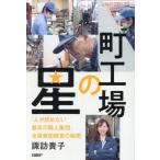 [book@/ magazine ]/ block factory. star [ person ... not highest. worker compilation .] all member participation management. secret /..../ work 