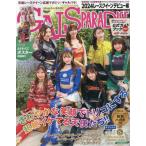 [книга@/ журнал ]/ девушка zpala кости 2024 race queen debut сборник ( San-Ei Mucc )/ три .( монография * Mucc )