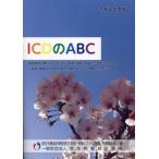 [книга@/ журнал ]/.6 ICD. ABC/ толщина сырой ... политика ...