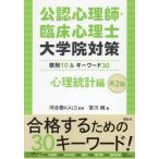 [ бесплатная доставка ][книга@/ журнал ]/ легализация менталитет .*. пол менталитет . университет . меры металлический .10&amp; ключевое слово 30 менталитет статистика сборник / Kawaijuku KALS/... река оригинальный / работа 