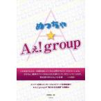 [книга@/ журнал ]/....*A.!group/ запад .. один ./ работа 