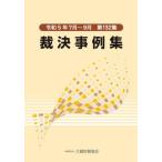 [книга@/ журнал ]/. решение пример сборник no. 132 сборник (. мир 5 год 7 месяц ~9 месяц )/ большой магазин финансовые дела ассоциация 