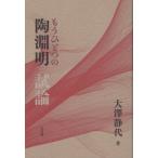 [ бесплатная доставка ][книга@/ журнал ]/ уже один. .. Akira . теория / большой . тихий плата / работа 