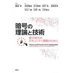 [ бесплатная доставка ][книга@/ журнал ]/. номер. теория . технология квантовый времена. система безопасности понимание поэтому ./.../ сборник работа дешево рисовое поле ../( другой ) работа 