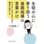 [ бесплатная доставка ][книга@/ журнал ]/ сырой .. сердце ....... руководство. слова .. багажник * консультирование. . пункт . сырой . делать / три .. мужчина / сборник работа 