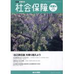 [книга@/ журнал ]/ общество гарантия материалы . описание No.514(2024 первый лето номер )/ центр общество гарантия ...../ редактирование 