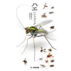 [ бесплатная доставка ][книга@/ журнал ]/ мухи рука книжка / медведь .. добродетель / описание . чёрный ../ фотография 
