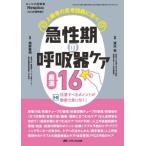 [ бесплатная доставка ][книга@/ журнал ]/ внезапный . период. .. контейнер уход тщательно отобранный 16 опытный человек. .. схема ... внимание ... отметка . анимация ... иметься!/ Shimizu ./ сборник работа хвост .. Akira /..