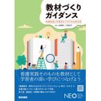 [ бесплатная доставка ][книга@/ журнал ]/ обучающий материал ... руководство уход площадка . учеба человек ..... отвечающий для ../. запад ../ редактирование камень пачка ../ редактирование 