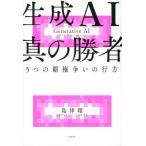 [книга@/ журнал ]/ сырой .AI подлинный. . человек 5.. . право ... line person / остров Цу sho / работа 