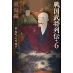 [ бесплатная доставка ][книга@/ журнал ]/ Sengoku .. ряд ... один .0 год ..... земля. персона .6/... Ogawa самец 