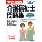 [книга@/ журнал ]/книга@ экзамен type уход благосостояние . рабочая тетрадь 2025 год версия / Kameyama ../.. темно синий Dex информация изучение место / сборник работа 