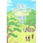 [книга@/ журнал ]/. сырой . ребенок ... действительно был история /. глициния правильный ./ работа 
