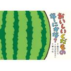 [книга@/ журнал ]/...... было использовано .-...? (.... здравствуйте год немного направление )/ лес река Karin / ножек книга@......./.