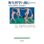 [ бесплатная доставка ][книга@/ журнал ]/. стрела философия .... штамп . отвечающий ./ золотой криптомерия ../ сборник соль . прямой ./ сборник высота . лето блестящий / сборник соль . прямой ./( другой ). кисть 