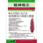 [ бесплатная доставка ][книга@/ журнал ]/. бог терапевтические Vol.50No.3(2024)/ золотой Gou выпускать 