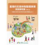 [книга@/ журнал ]/ -слойный слой . поддержка body система обслуживание проект практика пример сборник 2/ Tokyo Metropolitan area общество благосостояние ... регион благосостояние часть регион благосостояние ответственный 