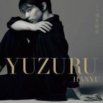 [книга@/ журнал ]/ Hanyu Yuzuru фотоальбом YUZURU HANYU/ Yaguchi ./ фотосъемка 