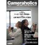 [ бесплатная доставка ][книга@/ журнал ]/Cameraholics 11 ( хобби Japan MOOK)/ хобби Japan 