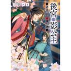[книга@/ журнал ]/ после .. ....... загадка . читать ( Shogakukan Inc. библиотека C.8-1 Cara bn!)/ три . Kei / работа 