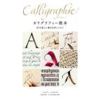 [ бесплатная доставка ][книга@/ журнал ]/kali graph .- учебник / Julien * автомобиль The ru/ работа белый . Izumi /..dako старт Yoshimura Hanako / перевод 