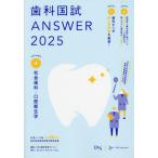 [ бесплатная доставка ][книга@/ журнал ]/ зуб . страна .ANSWER 2025VOLUME4/DES зуб . образование school / редактирование 