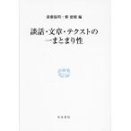 [ бесплатная доставка ][книга@/ журнал ]/. рассказ * текст * tech -тактный. один .....( изучение . документ )/. глициния . Akira / сборник . добродетель ./ сборник 