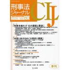 [ бесплатная доставка ][книга@/ журнал ]/.. закон journal 80/. документ .