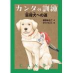 [книга@/ журнал ]/ can ta. тренировка .. собака к дорога /...../ произведение ....../.