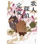 [книга@/ журнал ]/. человек ... дом карты Hyakunin Isshu детектив ./ Hanyu . птица / работа 