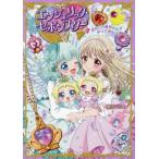 [книга@/ журнал ]/ темно-красный .lik*sebon Star 1 ( темно-красный .lik*sebon Star )/. рисовое поле .../ работа 