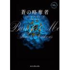 [книга@/ журнал ]/.. .. человек /. название :BURN FOR ME (mirabooks IA01-07 HIDDEN LEGACY)/i low na* and Roo z/ работа ...../ перевод 