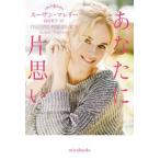 [книга@/ журнал ]/ вы . одна сторона мысль /. название :FALLING FOR GRACIE (mirabooks)/ Susan *ma Rely / работа takada ../ перевод 