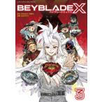 [книга@/ журнал ]/BEYBLADE X( Bay Blade X ) 3 ( Tentomushi Comics специальный )/ река книга@.../ оригинальное произведение .. свет / оригинальное произведение . вода .../ манга ( комиксы )