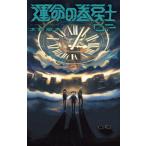 [книга@/ журнал ]/. жизнь. шт ..7 ( Tentomushi Comics )/ дерево . способ futoshi / работа ( комиксы )