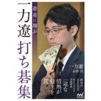 [ бесплатная доставка ][книга@/ журнал ]/... sho . один сила . удар . Го сборник ( minor bi Го BOOKS)/ один сила ./ работа товар рисовое поле ./ работа 