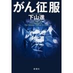 [книга@/ журнал ]/... одежда / внизу гора ./ работа 