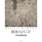 [ бесплатная доставка ][книга@/ журнал ]/. структура. .... дерево ... сборник произведений / дерево ...