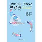 [ бесплатная доставка ][книга@/ журнал ]/li - bilite-shon. . из болезнь .* травма c восстановление и повседневный. движение ./. глициния ./... глициния ./ работа Aoyama ../ работа Yamamoto ./ работа 