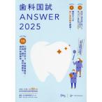 [ бесплатная доставка ][книга@/ журнал ]/ зуб . страна .ANSWER 2025VOLUME13/DES зуб . образование school / редактирование 
