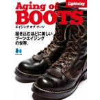 [ бесплатная доставка ][книга@/ журнал ]/[ переиздание ] Lightning Archives AGING OF BOOTS старение ob ботинки / износ te-ji