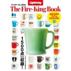 ショッピングlightning 【送料無料】[本/雑誌]/【復刻版】 Lightning Archives The Fire-King Book ファイアーキングの本/ヘリテージ
