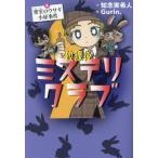 [книга@/ журнал ]/. урок после ошибка te reclining b4/.. реальный . человек / произведение Gurin./.