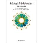 [книга@/ журнал ]/ вы сам ........ один . теория. описание /. название :KNOW YOURSELF/ Eve n*ala Be / работа bar yani/ работа sesi задний *tu дюймовый / Британия перевод Fukuda ka