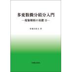 [ бесплатная доставка ][книга@/ журнал ]/ много менять число мельчайший минут сложенный минут введение ( явление описание. основа )/.. день . Хара / работа 
