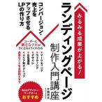 [ бесплатная доставка ][книга@/ журнал ]/ посадка страница произведение введение курс очень быстро ... сверху ..!/ одна сторона холм . futoshi / работа 
