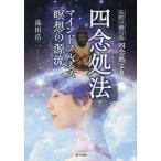 [ бесплатная доставка ][книга@/ журнал ]/ 4 . место закон / горячая вода рисовое поле . 2 / работа 