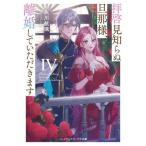 [книга@/ журнал ]/.. видеть ... хозяин,.. принимаю .4 ( носитель информации Works библиотека )/. река ../( работа )